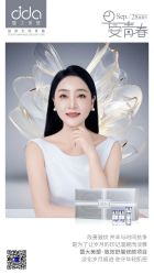 -雅曼妮spa美容养生