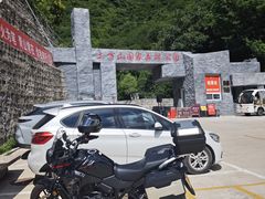 -北京上方山国家森林公园