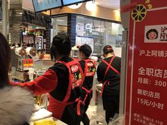 -沪上阿姨·精选茶饮(天河城店)