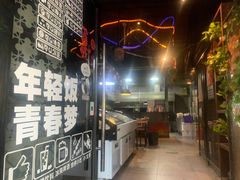 -夜猫子串吧·龙虾.江西小炒(万塘路店)