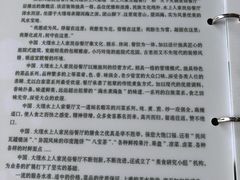 -水上人家民俗餐厅(洱海公园店)