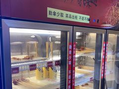 -川麻婆泥锅涮肚·串串火锅(物资学院店)