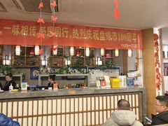 -盘飧市(春熙路店)