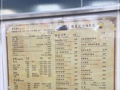 -陈光记烧腊店(罗保博士街店)