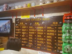-SUN炸鸡专门店(西塔总店)
