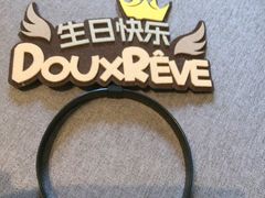-杜哈夫DOUX RÊVE·生日蛋糕(日月光店)