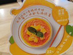 -满记甜品(巴黎春天宝山店)