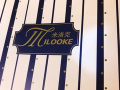 -米洛克欧洲蛋糕(西南路店)