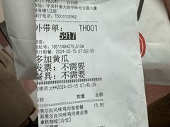 -必胜客(白石桥店)