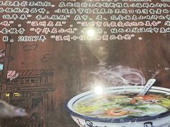 -长人馄饨铺(解放街店)