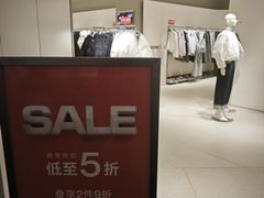 -URBAN REVIVO(西安Momopark店)