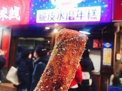-玛马艾脆皮水磨年糕(湖北路87-89小区店)
