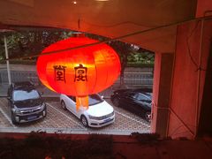-堂宴·老厦门私房菜(1988仙岳总店)