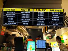 -丘大叔柠檬茶(乐峰广场分店)
