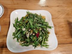四角豆-玛扎烧烤私房菜