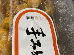 -盒马鲜生(大成店)