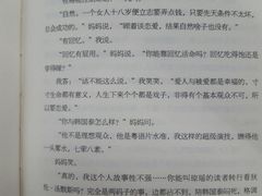 -新华书店(学府大道店)