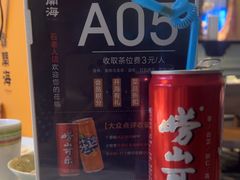 -开海·红岛海鲜虾水饺(石老人店)
