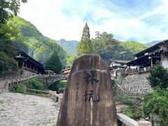 -林坑古村落