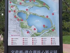 -澹台湖公园