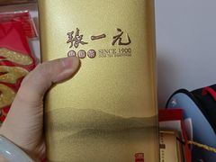 -张一元(世纪金源购物中心东区店)
