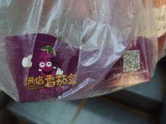 -李好吉吉自选炸鸡(星天广场店)