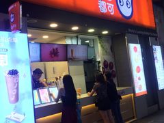 门面-CoCo都可(富民一店)