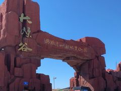 -张掖平山湖大峡谷景区