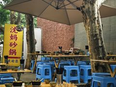-沈妈砂锅(光华村店)