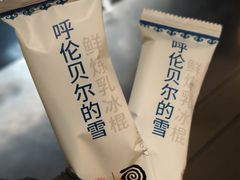 -很久以前羊肉串(朝阳路店)