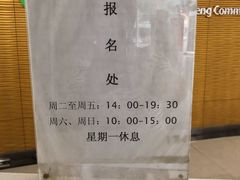 -沈坚强游泳俱乐部(长征分部)