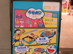 -大家乐(广州天河城六楼店)