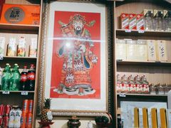 -北戴河庆山饭店·海鲜砂锅粥(北戴河黑石路店)