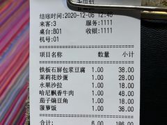 -香巴拉云南餐厅(华莱坞店)