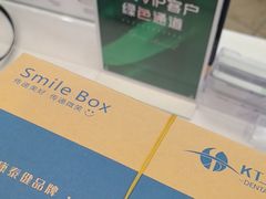 -深圳正夫口腔医疗管理连锁有限公司温莎口腔门诊部(东门店)