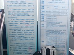 -绍兴启迪乔波冰雪世界