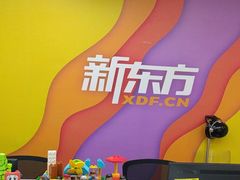 -新东方素质(金源校区)