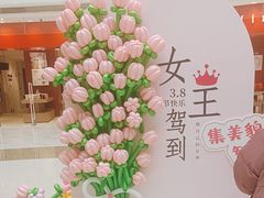 -金隅嘉品Mall