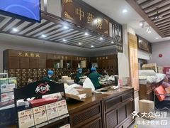 -深圳安仁堂中医·推拿按摩·肩颈调理