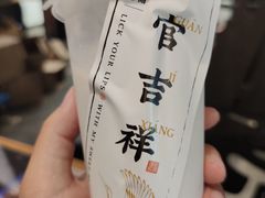 -和府捞面(石景山喜隆多店)