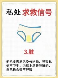 -薇兰专业脱毛连锁机构