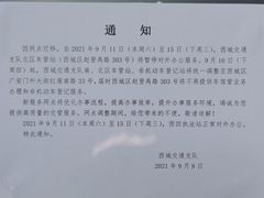 -北京市公安局公安交通管理局西城交通支队停车场