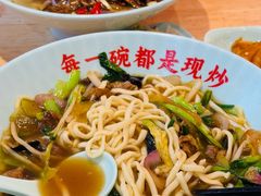 -马五面馆(郦城国际店)