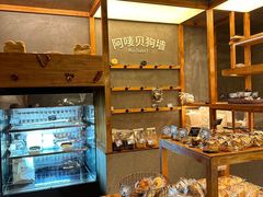 -Max Bakery 阿唛手作