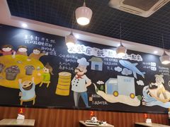 -爱蚝屋
