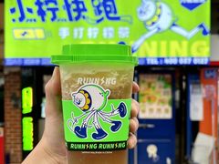 -小柠快跑·手打柠檬茶(万松园店)