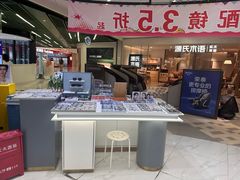 -沫芮眼镜·蔡司·依视路·尼康明月(环创店)