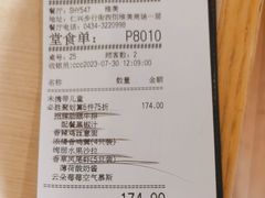 -必胜客(维美店)