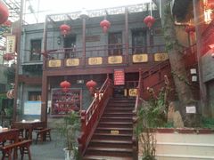 门面-江宁会馆(劈柴院店)