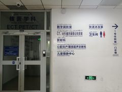 -新疆医科大学第一附属医院